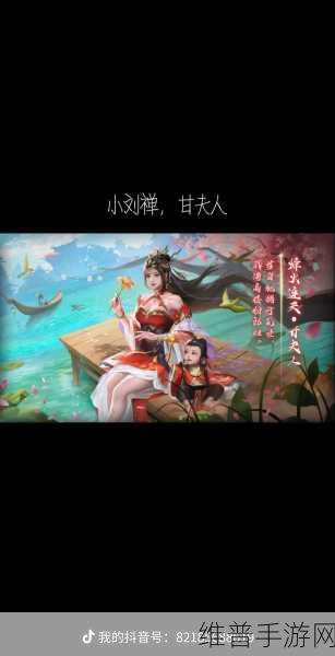 三国杀十周年，华丽蜕变，全新征程