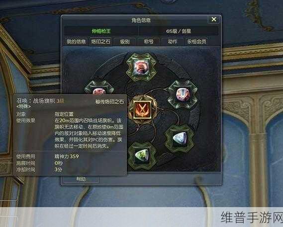 永恒之塔手游，烙印孔开启秘籍大公开