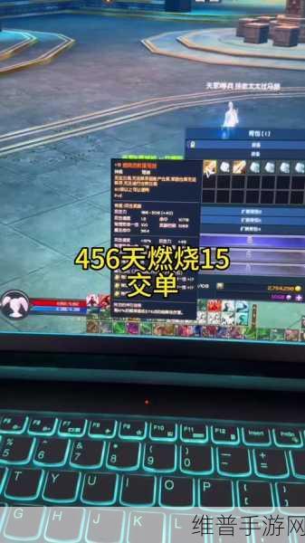 永恒之塔手游，烙印孔开启秘籍大公开