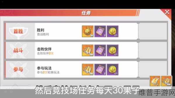 航海王热血航线同盟资金获取全攻略,高效积累财富的秘诀与实战技巧