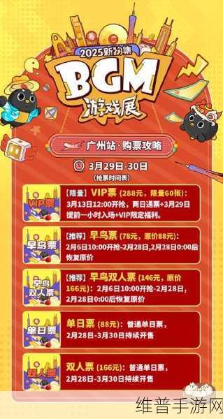 BGM桌游展广州圆满落幕，上百款桌游产品齐聚一堂，手游公司的新机遇