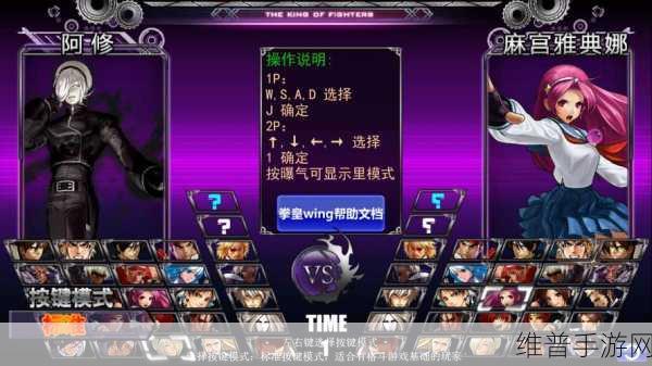 艾尔登法环手游屏幕闪烁问题全解析