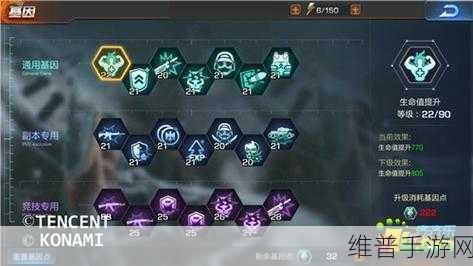 新超越极限大无畏合成攻略，解锁手游巅峰战力