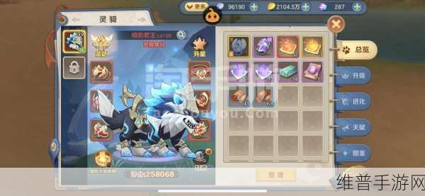 新超越极限大无畏合成攻略，解锁手游巅峰战力