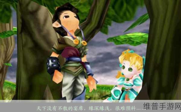 仙剑奇侠传手游花楹角色获取全攻略