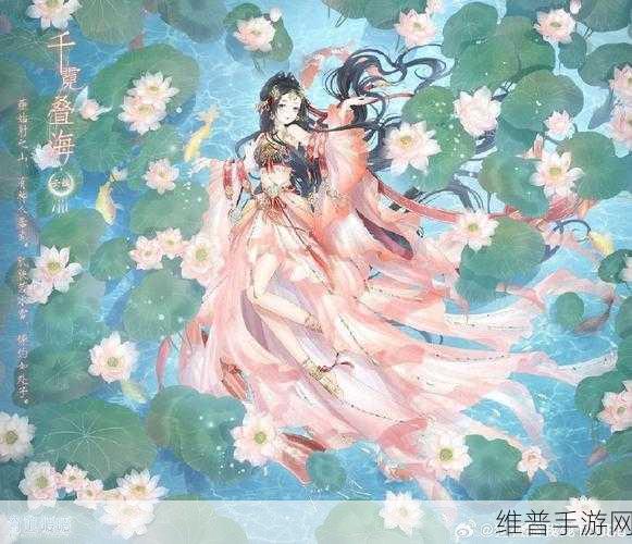 仙剑奇侠传手游花楹角色获取全攻略