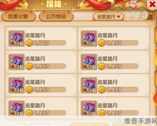 梦幻西游新区赚钱攻略，助你快速累积财富