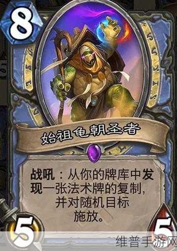 炉石传说，钳嘴龟奇数贼卡组的精妙构筑指南
