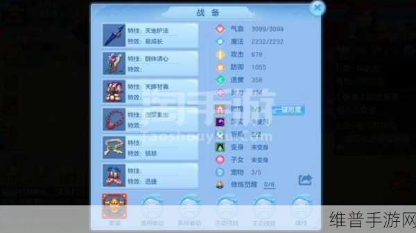 神武 3 手游佛门 69 级称霸秘籍