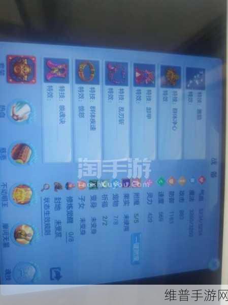 神武 3 手游佛门 69 级称霸秘籍