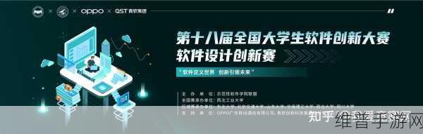 开放原子开源大赛，为手游公司工业软件创新注入新动力