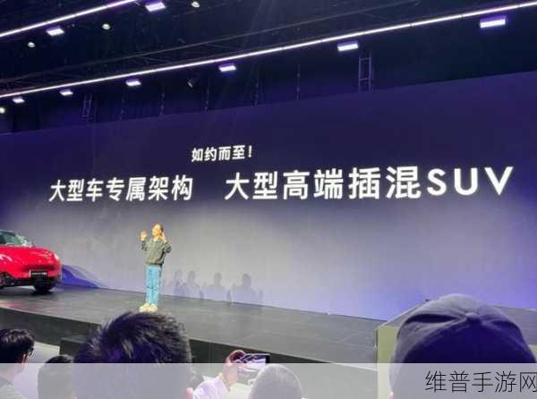 领克L946旗舰SUV前瞻，2025年初手游联动电混巨兽设计揭秘