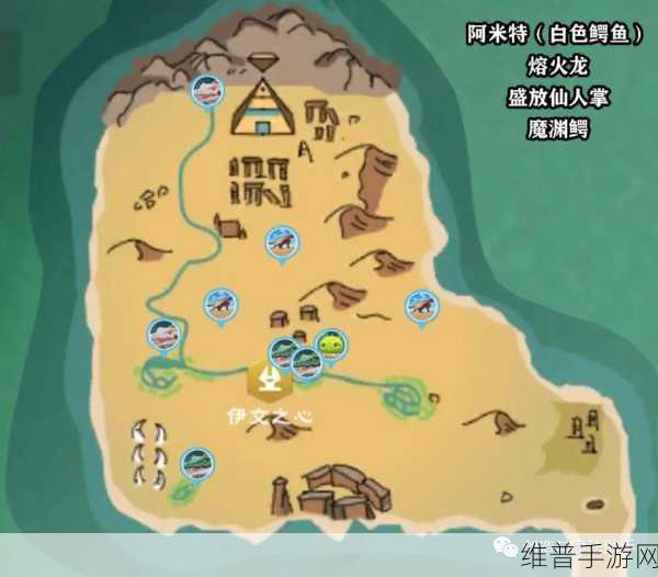 探索创造与魔法，乐园岛的神秘方位