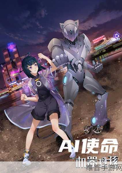 机器人少女之梦Steam震撼登陆，美少女AI养成全攻略