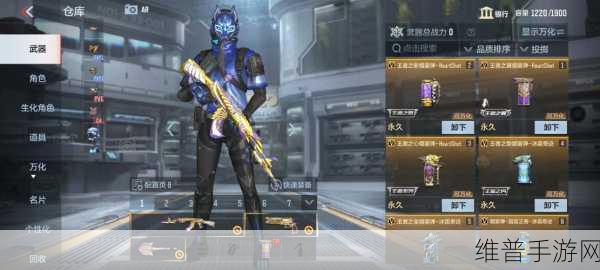 穿越火线枪战王者安卓转苹果，详细专区攻略