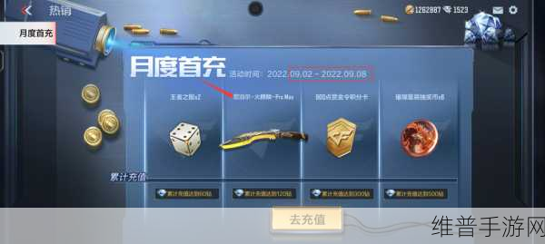 穿越火线枪战王者安卓转苹果，详细专区攻略