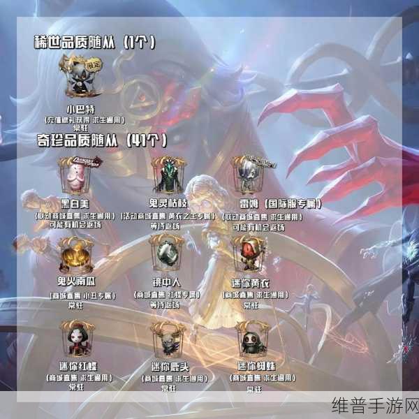 第五人格蓝蝴蝶获取全攻略，解锁你的梦幻随从