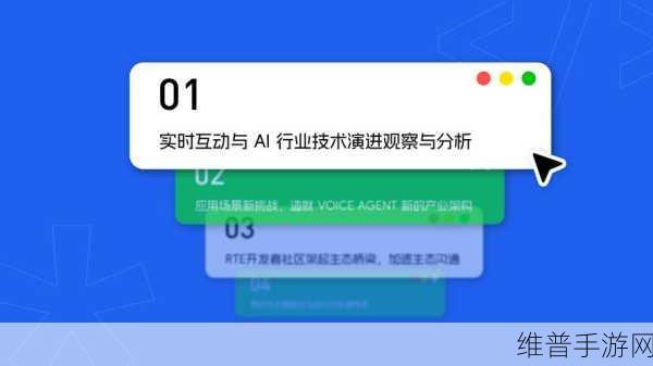 RTI公司亮相2023 CES大展，探索手游领域的未来趋势与创新技术