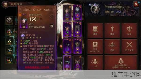 暗黑破坏神不朽，后期最强职业深度解析与推荐