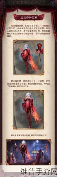 第五人格26赛季精华2皮肤全攻略，珍稀时装一览