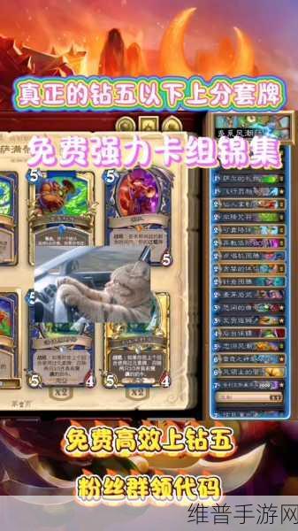 炉石传说新手卡包购买全攻略指南