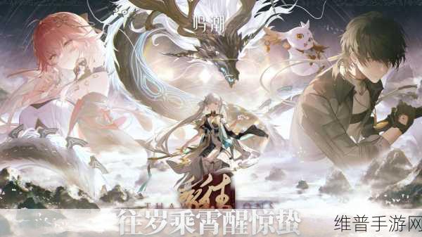 鸣潮手游猫语翻译任务全解