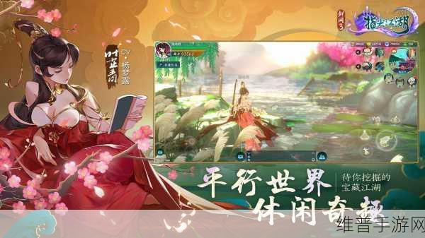 剑网3指尖江湖，全面解析莲子获取攻略