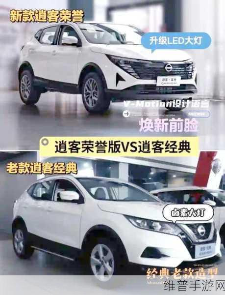 逍客降价增配，本田XR-V如何在手游战场中保持竞争力？