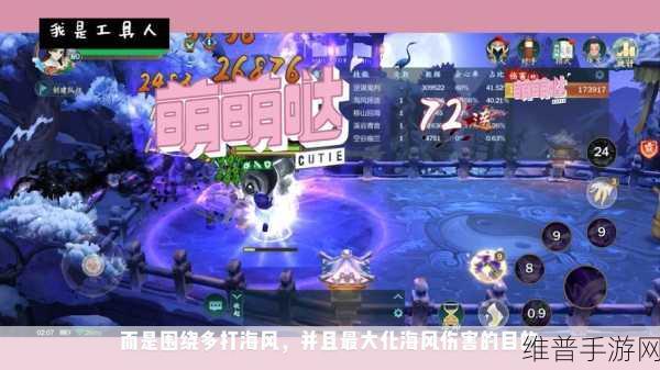 剑网3指尖江湖东方宇轩解锁全攻略,掌握谷主风采,驰骋江湖无界