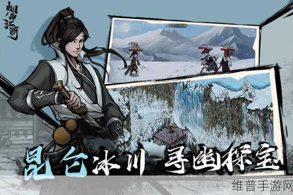 烟雨江湖战斗奇遇全攻略,解锁奇遇,畅享武侠世界