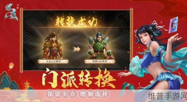 问道手游新区光速升级秘籍大公开