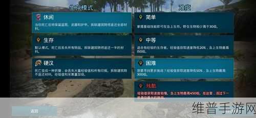 方舟生存进化手机版黑屏闪退解决方案全攻略
