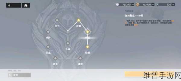 深空之眼奥西里斯极难挑战详解，全面攻略与实战技巧分享