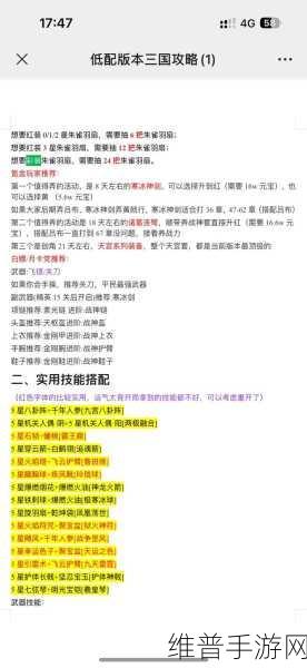 侠客风云传手游钓鱼秘籍全解析