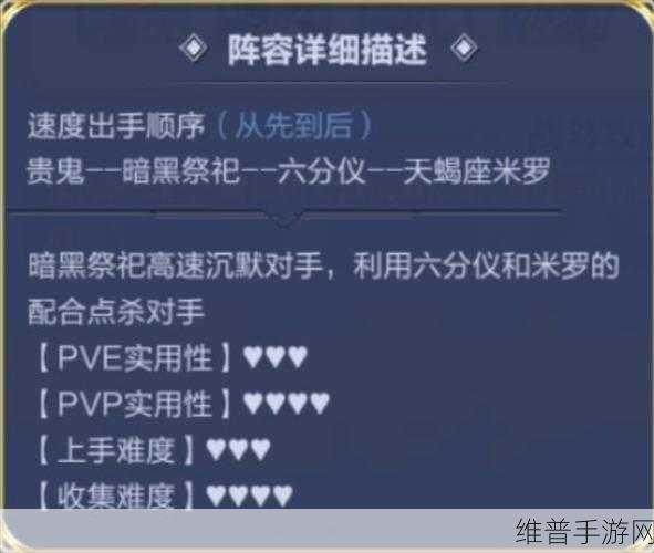 黑暗之潮，祭司天赋抉择指南