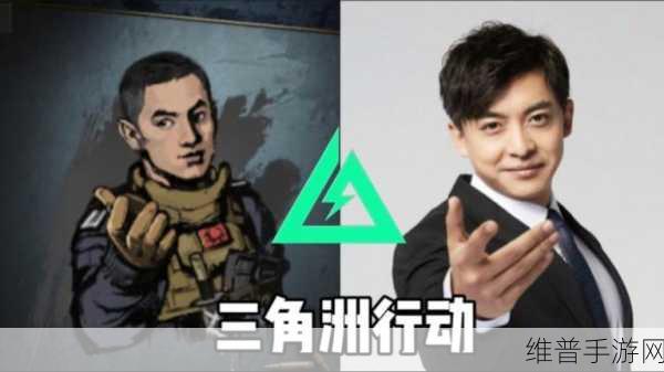 解锁三角洲行动大卫的终极指南