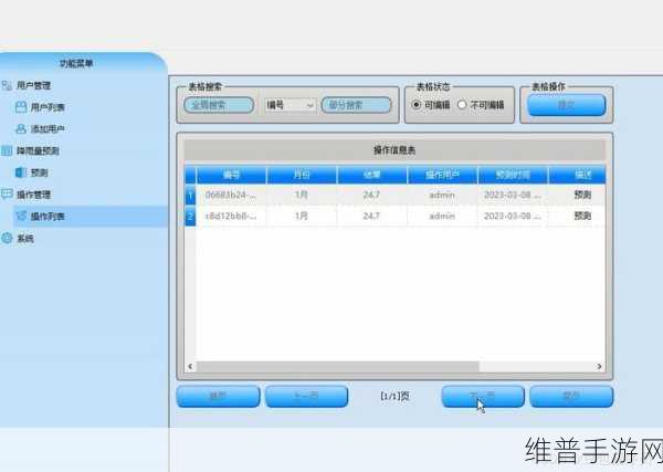 Python时间序列分析工具Aeon在手游数据分析中的实战指南
