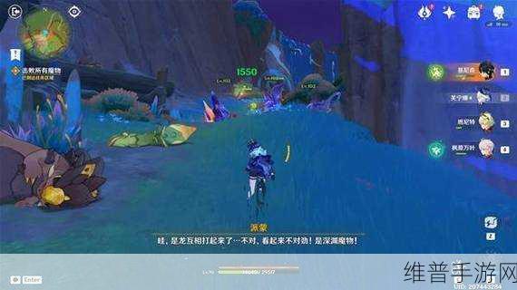 原神，绝望高悬天之上任务全解析