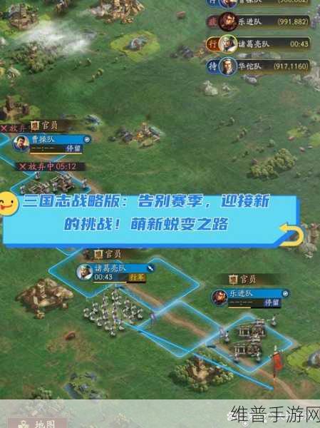 三国志战略版赛季时长深度剖析，长短皆有独特魅力