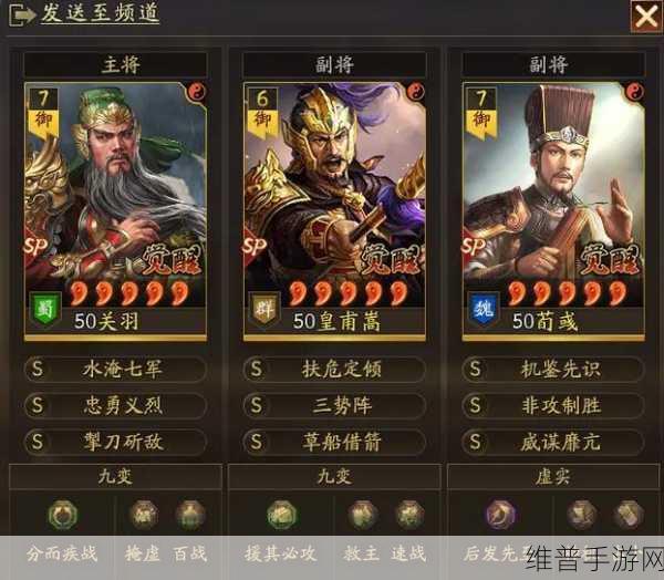 三国志战略版赛季时长深度剖析，长短皆有独特魅力