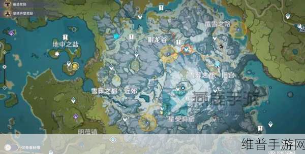 原神雪山勘测信标回收全攻略