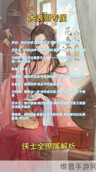 这城有良田援县荡寇玩法深度攻略