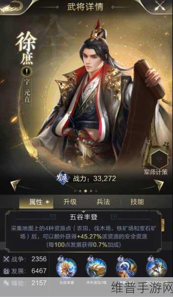 潮爆三国角色能力深度剖析，徐庶与蔡文姬巅峰对决，谁领风骚？
