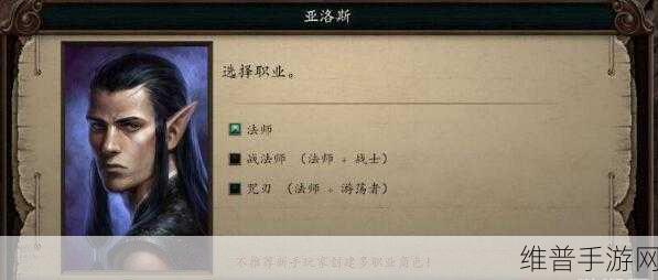 永恒之柱 2 竞技场，探索指南与地图要素全解析