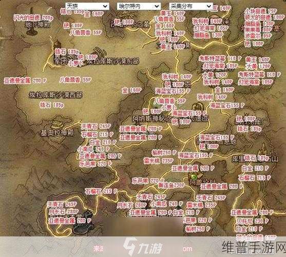 幻塔火矿石探寻指南，全面解锁获取位置与高效采集攻略