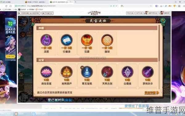 造梦无双隐藏关卡全攻略，开启与通关秘籍
