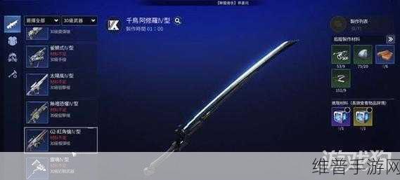 星球重启，全面解析武器升级攻略