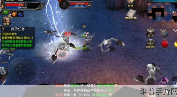 传奇世界 3D 战士职业技能深度探秘
