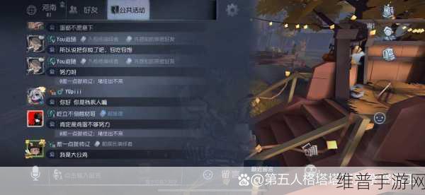 命运之痕中第五人格雕刻家技能深度探秘