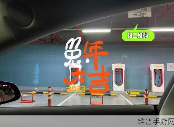 特斯拉全球布局加速下的手游攻略新视角，超级充电站突破60000大关！